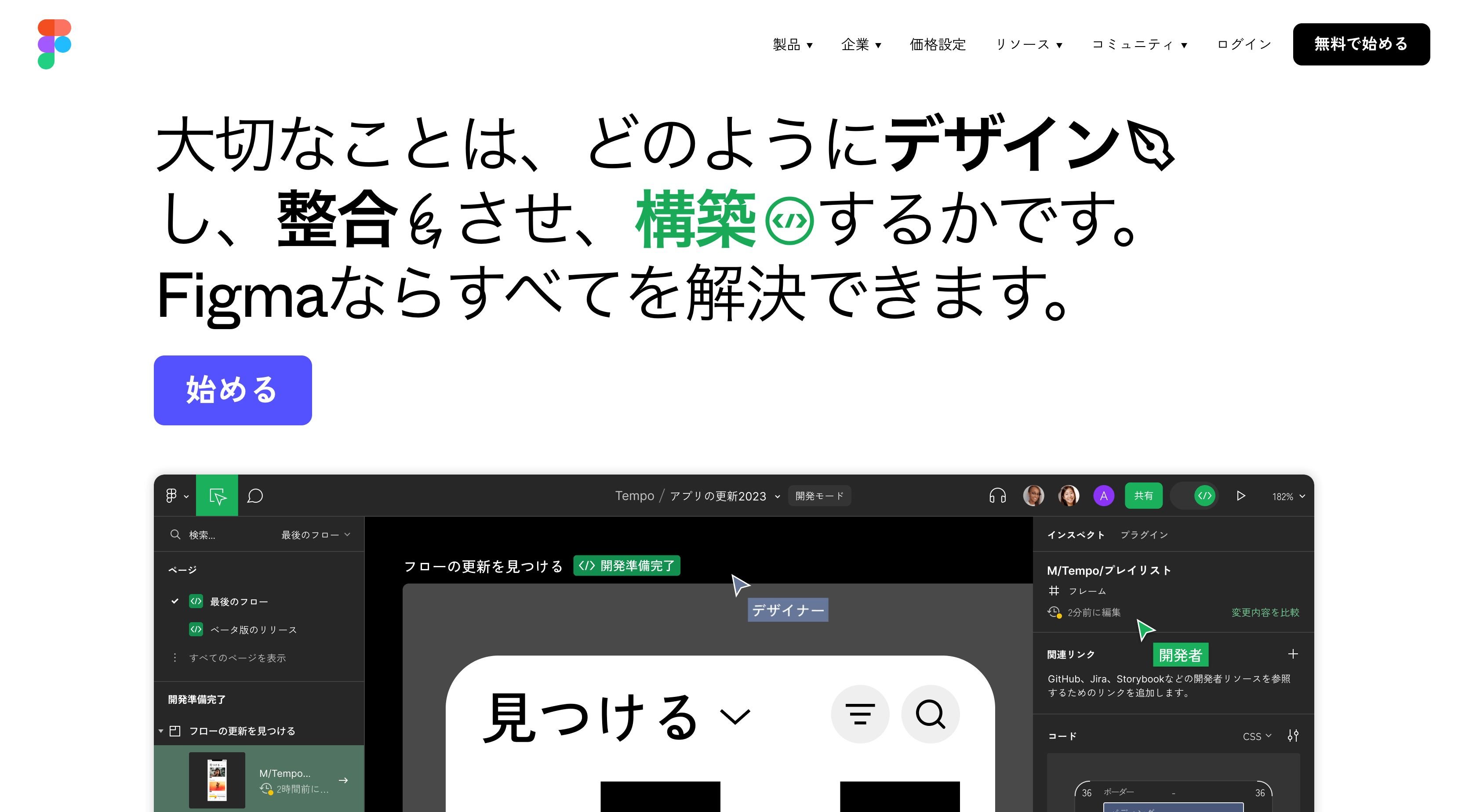 USP（ユニークセリングポイント）とは？ USPの見つけ方とマーケティングでの活用方法と成功例をわかりやすく解説｜株式会社LEAPT